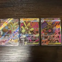 【特価】即購入⭕️ポケカSRまとめ売り メガミミロップex メガドラミドロex