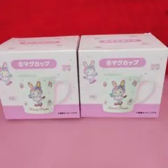 メゾピアノ　当たりくじ　ベリエちゃん　マグカップ　2個セット