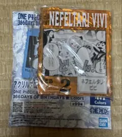 ONE PIECE BASE SHOP くじ アクリルブロックチャーム　ビビ