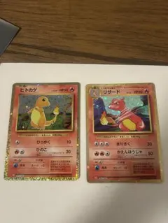 ポケモンカードクラシック　ヒトカゲ　リザード4枚 ヒトカゲ 4枚 リザード 2枚 色違い s 4枚 (Used) （523195354）| magi