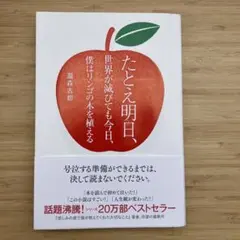 メリッサ様 リクエスト 2点 まとめ商品