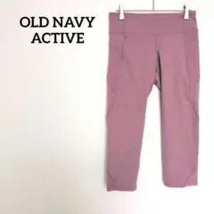 美品✨ OLD NAVY ACTIVE スパッツ レギンス ピンク ヨガパンツのサムネイル