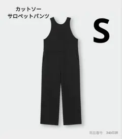 GU　カットソーサロペットパンツ　ブラック　S　オールインワンのサムネイル