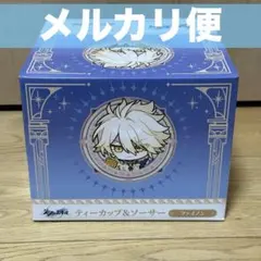 崩壊スターレイル ティーカップ＆ソーサー ファイノン GIGO 限定