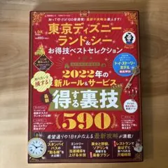 Item thumbnail for item 3d63b809-c2fb-4fe5-9a82-2774285641ec