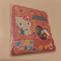 おはじきシールフレーク　サンリオ　キティ　正規品