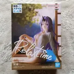 転スラ リラックスタイム シオン フィギュア