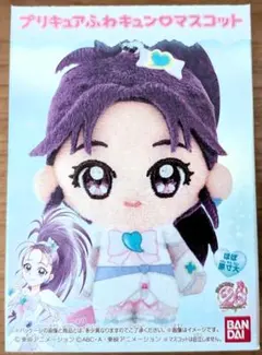 オトナプリキュア ホログラム缶バッジ 美翔舞 29個 アニメイト限定 Amazon.co.jp: キボウノチカラ オトナプリキュア 美翔舞 キュア