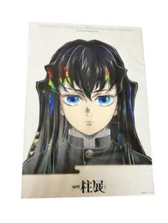 鬼滅の刃 エンドロールビックポスター 時透無一郎 - メルカリ