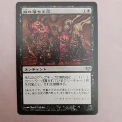 2026年最新】mtg エラーカードの人気アイテム - メルカリ