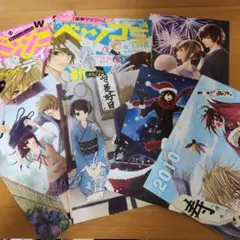 ベツコミ　電撃デイジー 　切り抜き　カレンダー