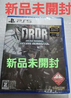 PS5 デッドライジング デラックスリマスター