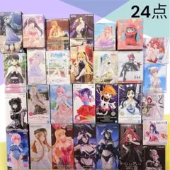 【新品未開封】最新含む プライズフィギュア まとめ売り 24点セット