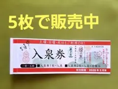 2026年最新】湯吉郎の人気アイテム - メルカリ