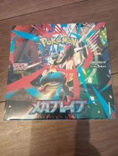 ポケモンカード メガブレイブ 1BOX 未開封シュリンク付き