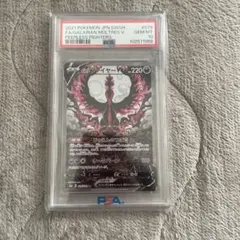 2026年最新】ガラルファイヤー psa10の人気アイテム - メルカリ