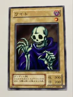 2025年最新】遊戯王 2期 ノーマルの人気アイテム - メルカリ