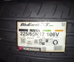 23年製/新品送料込ヨコハマブルーアースXT AE61 225/65R17 1本のサムネイル
