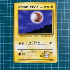 2025年最新】ポケモンカード 旧裏 マークなしの人気アイテム