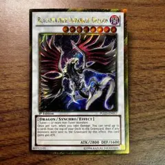 遊戯王【英語版】玄翼竜 ブラックフェザー 1st ゴルシク‼️ - メルカリ