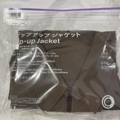 ファミマ　ブラウン ジップアップジャケット Lサイズ