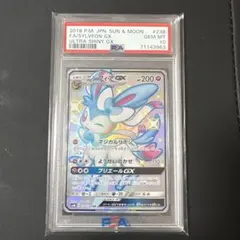 2026年最新】ニンフィアGX sr psa10の人気アイテム - メルカリ