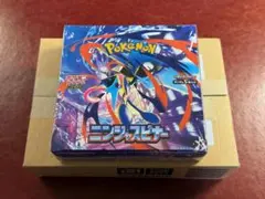 新品未開封シュリンク付きニンジャスピナー　シュリンク付1BOX