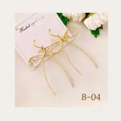 B-04大人可愛い♡大きめリボン♡ピアス