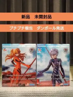 2025年最新】Luminasta渚カヲルの人気アイテム - メルカリ