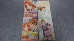 2026年最新】なまいきざかり スペシャルブックの人気アイテム - メルカリ