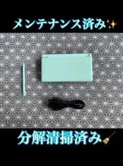☆*様 DS Lite 本体　アイスブルー