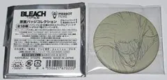 BLEACH 千年血戦篇 原画バッジコレクション 更木剣八
