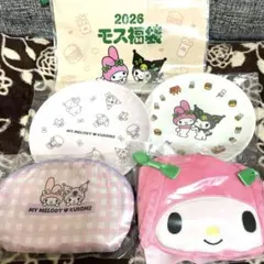 2026 モスバーガー 福袋　マイメロディ　新品未使用