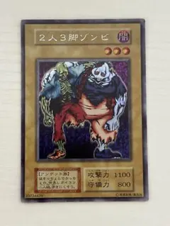 2025年最新】2人3脚ゾンビの人気アイテム - メルカリ