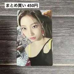 LE SSERAFIM SPAGHETTI weverse特典トレカ カズハ