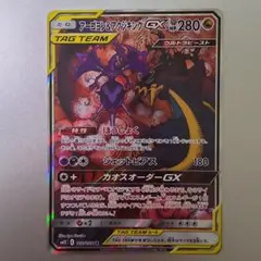 2025年最新】アクジキングgx ssrの人気アイテム - メルカリ