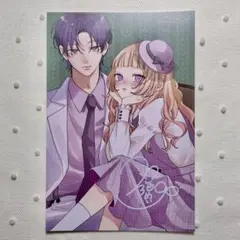 神に恋など早すぎる 購入特典 雑誌表紙風 両面イラストカード - メルカリ