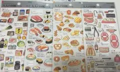 大人の図鑑シール 4枚