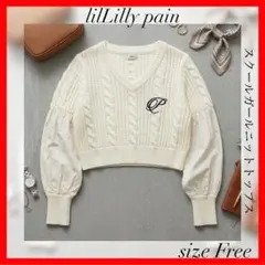 lilLilly pain✨スクールガールニットトップス　松本かれん着用のサムネイル