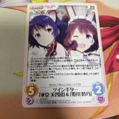 2026年最新】ヴァイス ヘッドホンガール 中野 三玖の人気アイテム