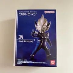 CONVERGE MOTION　ウルトラマン5　 34　ウルトラマンヒカリ