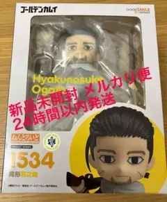 新品未開封品　ねんどろいど ゴールデンカムイ 尾形百之助　金カム