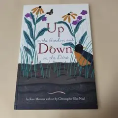 Up in the Garden and Down in the Dirt