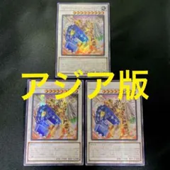 スリーブ　パワーツールドラゴン　126枚 遊戯王 パワー・ツール・ドラゴン【DE03】ウルトラ 1枚の通販 KKまや