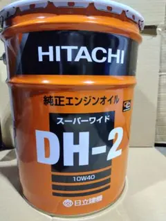 2026年最新】日立 エンジンオイルの人気アイテム - メルカリ