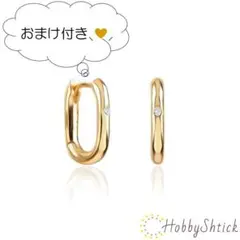 ◎セール中◎ ワンポイント ダイヤ フープピアス ゴールド (RP0302-G)