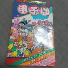 Item thumbnail for item 02031038-43c1-4521-832b-28a4da1609a5