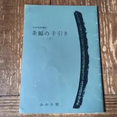 2026年最新】今井凌雪の人気アイテム - メルカリ
