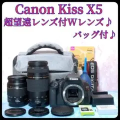 2026年最新】eos kiss x5 望遠レンズの人気アイテム - メルカリ