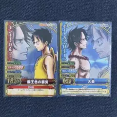 ワンピース　ワンピーベリーマッチW GR ルフィ　エース